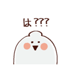 『瓶の中』凸凹1（個別スタンプ：10）