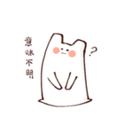 『瓶の中』凸凹1（個別スタンプ：11）