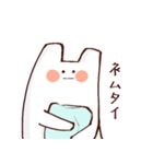 『瓶の中』凸凹1（個別スタンプ：19）