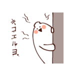 『瓶の中』凸凹1（個別スタンプ：20）