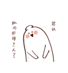 『瓶の中』凸凹1（個別スタンプ：27）