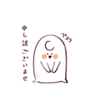 『瓶の中』凸凹1（個別スタンプ：34）