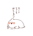 『瓶の中』凸凹1（個別スタンプ：36）