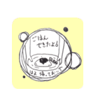 メンダコたちの使癒やすスタンプ（個別スタンプ：4）