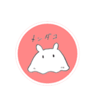 メンダコたちの使癒やすスタンプ（個別スタンプ：17）