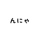 癒し系擬態語スタンプ（個別スタンプ：3）