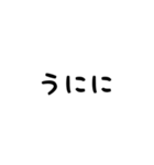 癒し系擬態語スタンプ（個別スタンプ：5）
