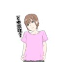 実在する素敵な女性Sさんのスタンプ。（個別スタンプ：1）