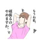 実在する素敵な女性Sさんのスタンプ。（個別スタンプ：6）