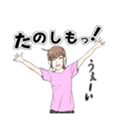 実在する素敵な女性Sさんのスタンプ。（個別スタンプ：7）