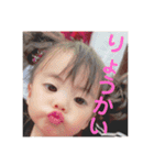可愛い可愛い娘ちん（個別スタンプ：2）
