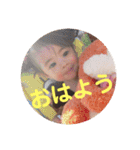 可愛い可愛い娘ちん（個別スタンプ：3）