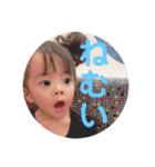 可愛い可愛い娘ちん（個別スタンプ：4）
