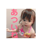 可愛い可愛い娘ちん（個別スタンプ：6）