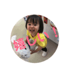可愛い可愛い娘ちん（個別スタンプ：13）