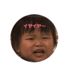 悠栞スタンプ2（個別スタンプ：2）
