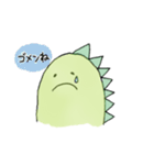 怪獣くん。（個別スタンプ：14）