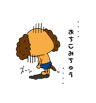 おはこ壱スタンプ（個別スタンプ：14）
