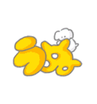 いぬのうぬ（個別スタンプ：14）