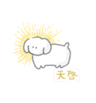 いぬのうぬ（個別スタンプ：28）
