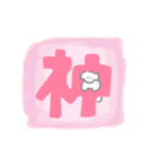 いぬのうぬ（個別スタンプ：37）