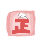 いぬのうぬ（個別スタンプ：39）