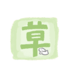 いぬのうぬ（個別スタンプ：40）