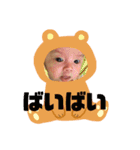 エナスタンプ（個別スタンプ：3）