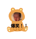 エナスタンプ（個別スタンプ：17）
