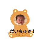 エナスタンプ（個別スタンプ：19）