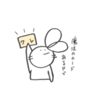 ジユウなうさぎ（個別スタンプ：1）
