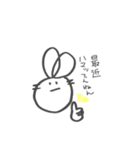 ジユウなうさぎ（個別スタンプ：9）