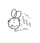 ジユウなうさぎ（個別スタンプ：10）