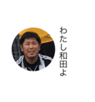 TIOGOLAZO自己紹介（個別スタンプ：17）