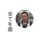 TIOGOLAZO自己紹介（個別スタンプ：19）