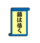 空手道 武道の心得 ＆会話スタンプ（個別スタンプ：18）