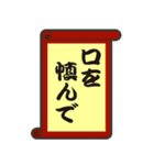 空手道 武道の心得 ＆会話スタンプ（個別スタンプ：20）