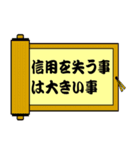 空手道 武道の心得 ＆会話スタンプ（個別スタンプ：25）