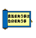 空手道 武道の心得 ＆会話スタンプ（個別スタンプ：26）