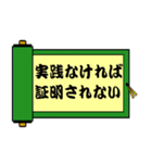 空手道 武道の心得 ＆会話スタンプ（個別スタンプ：27）