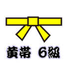 空手道 武道の心得 ＆会話スタンプ（個別スタンプ：35）