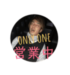 北新地only one（個別スタンプ：1）