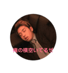 北新地only one（個別スタンプ：3）