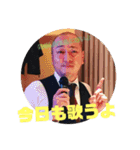 北新地only one（個別スタンプ：6）