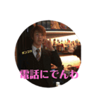 北新地only one（個別スタンプ：11）
