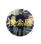 北新地only one（個別スタンプ：15）