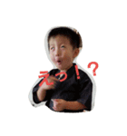 我が家のイタズラ小僧（個別スタンプ：2）