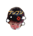 我が家のイタズラ小僧（個別スタンプ：3）