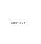 シンプルなふきだし 心の声（個別スタンプ：1）