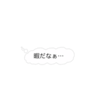 シンプルなふきだし 心の声（個別スタンプ：9）